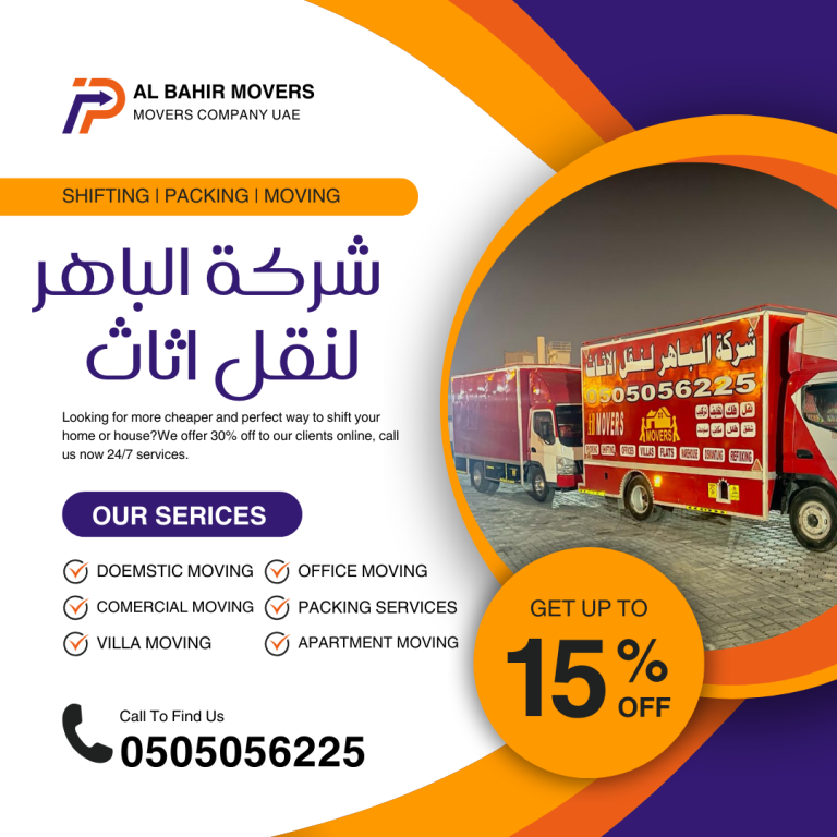 Movers in Abu Dhabi | Al Bahir Furniture Movers – Call 0505056225