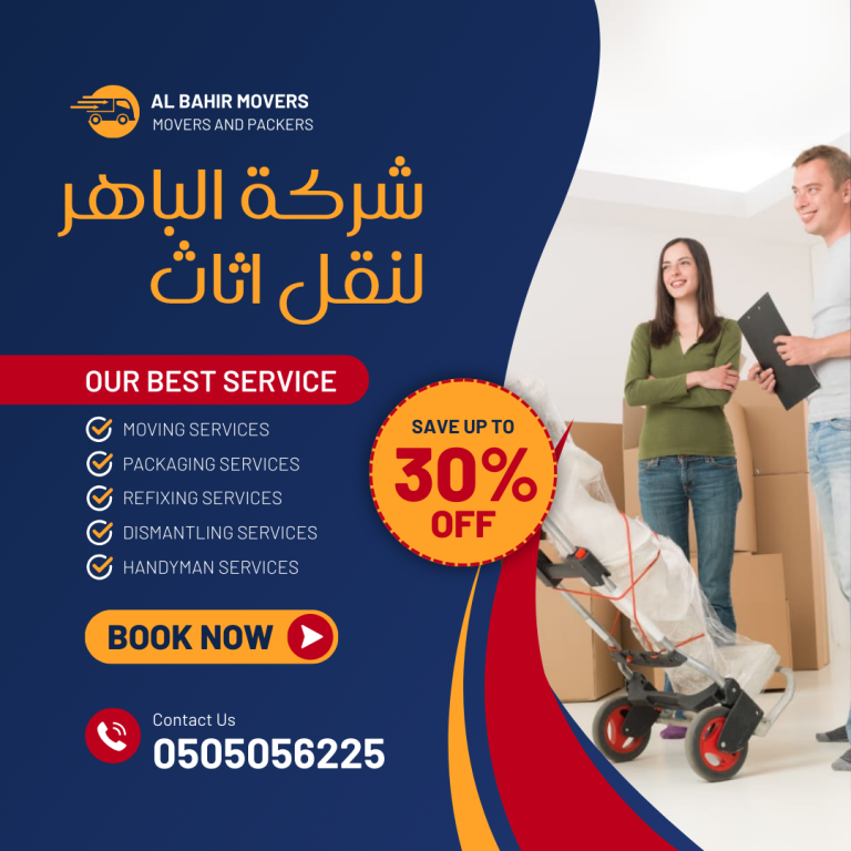 Movers In Rasal Khaimah | Al Bahir Furniture Movers – Call 0505056225